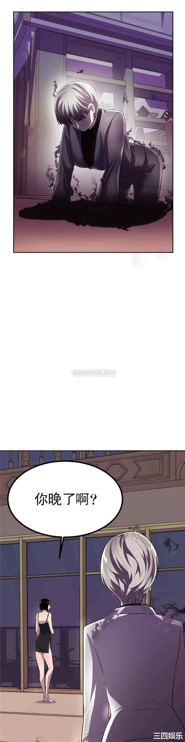 韩国漫画英雄经纪人韩漫_英雄经纪人-第16话在线免费阅读-韩国漫画-第39张图片