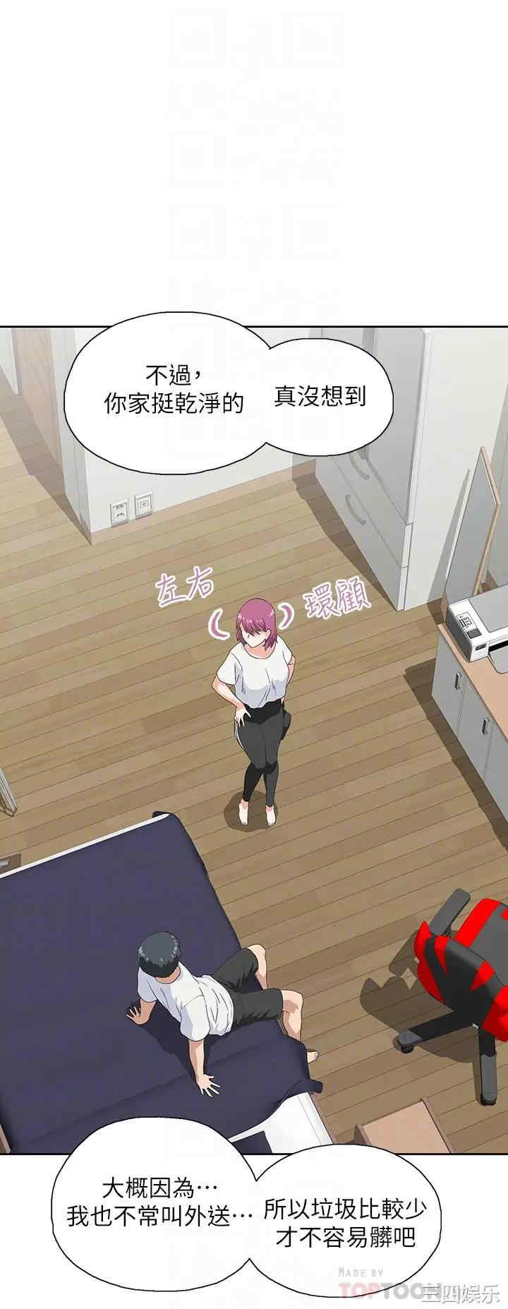 韩国漫画韩漫_梦幻速食店-第21话在线免费阅读-韩国漫画-第18张图片