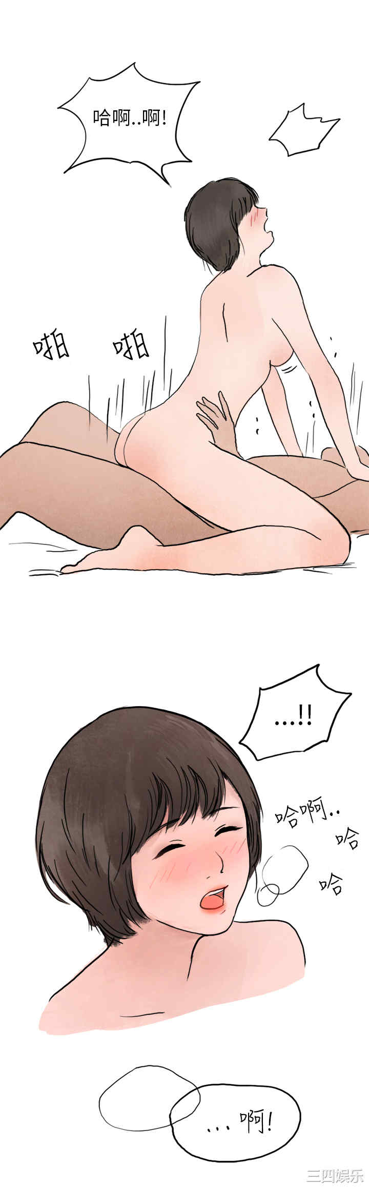 韩国漫画秘密Story韩漫_秘密Story-第150话在线免费阅读-韩国漫画-第26张图片