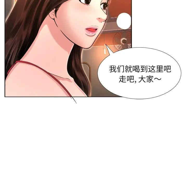 韩国漫画深渊韩漫_深渊-第17话在线免费阅读-韩国漫画-第13张图片