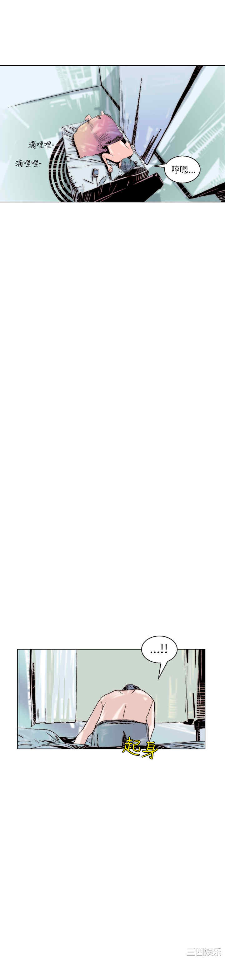 韩国漫画秘密Story韩漫_秘密Story-第105话在线免费阅读-韩国漫画-第30张图片