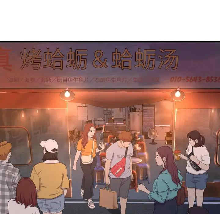 韩国漫画深渊韩漫_深渊-第17话在线免费阅读-韩国漫画-第15张图片