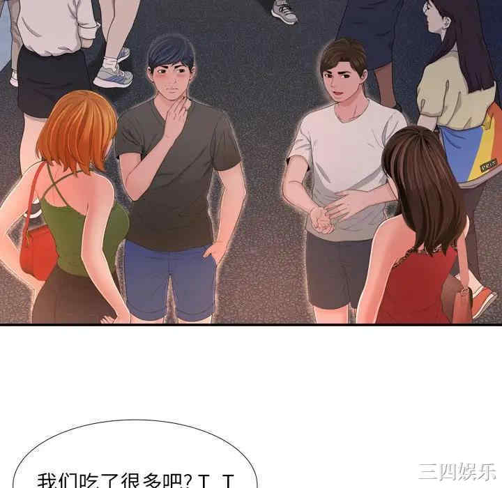 韩国漫画深渊韩漫_深渊-第17话在线免费阅读-韩国漫画-第16张图片