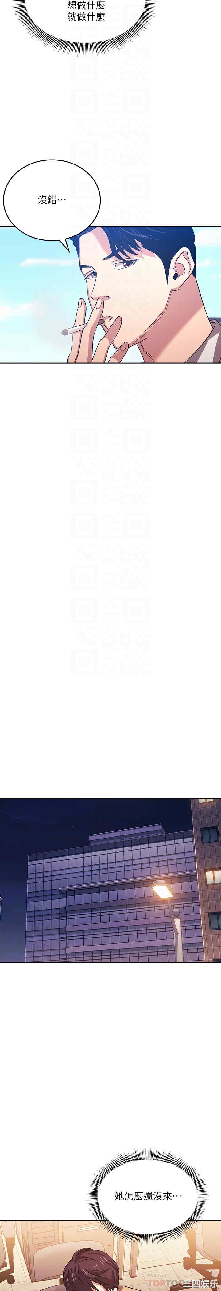 韩国漫画韩漫_朋友的妈妈-第36话在线免费阅读-韩国漫画-第18张图片