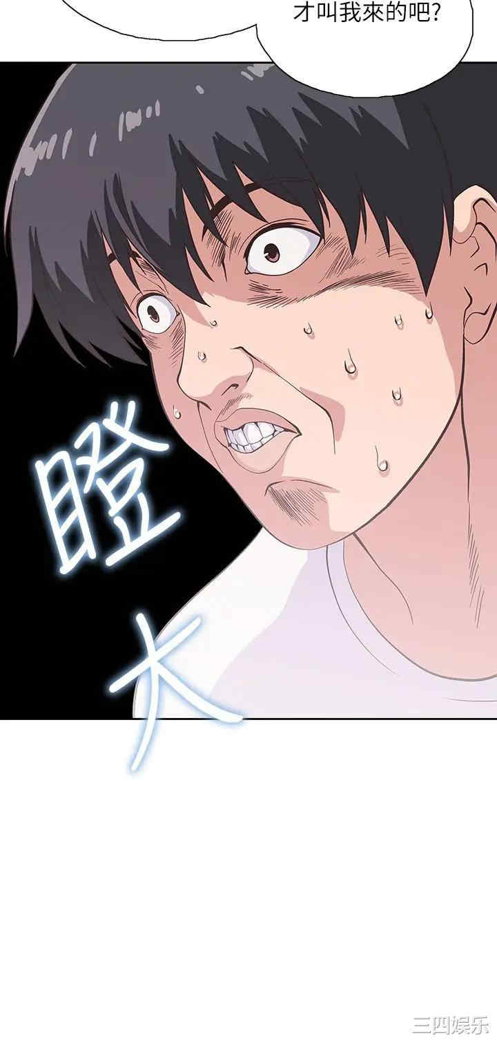 韩国漫画韩漫_梦幻速食店-第21话在线免费阅读-韩国漫画-第20张图片