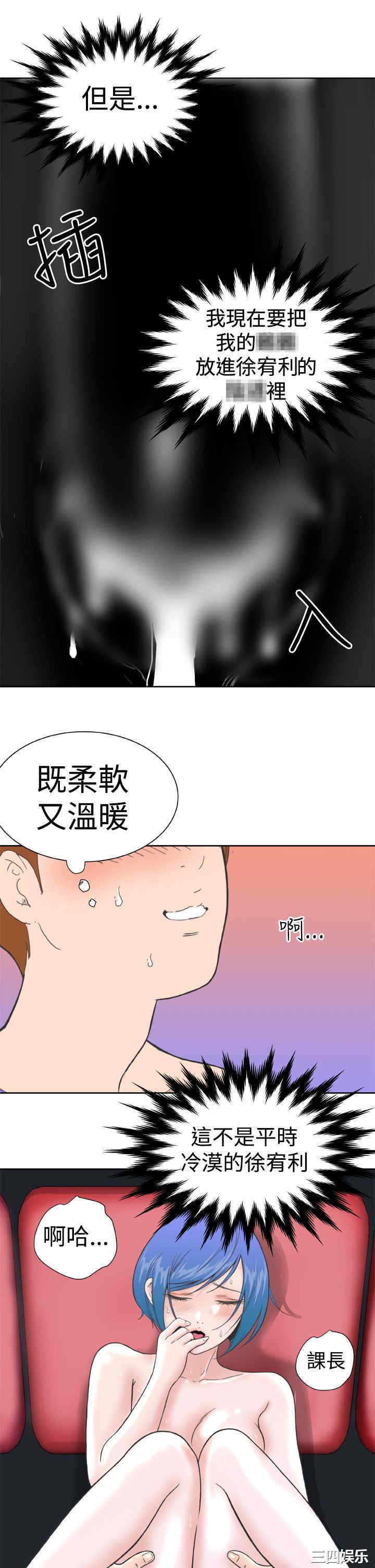 韩国漫画Dream Girl韩漫_Dream Girl-第12话在线免费阅读-韩国漫画-第19张图片