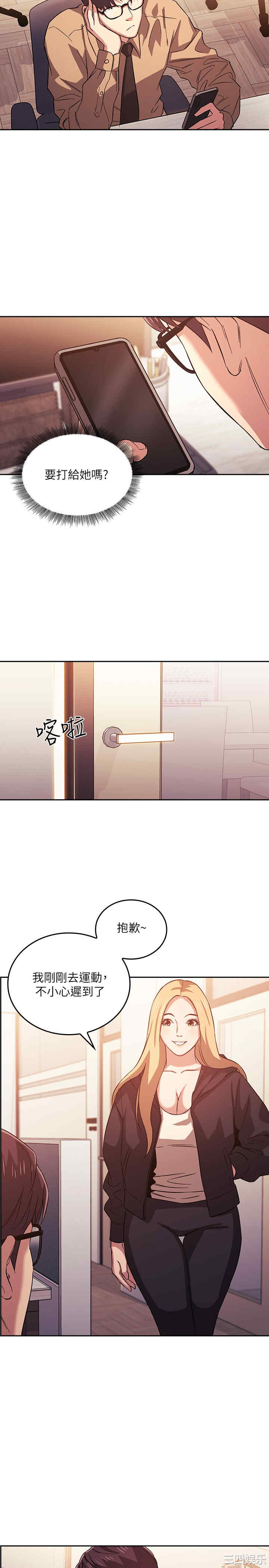 韩国漫画韩漫_朋友的妈妈-第36话在线免费阅读-韩国漫画-第19张图片