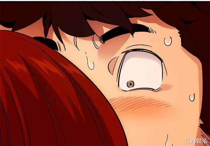 韩国漫画闯入我们家的H先生韩漫_闯入我们家的H先生-第45话在线免费阅读-韩国漫画-第4张图片