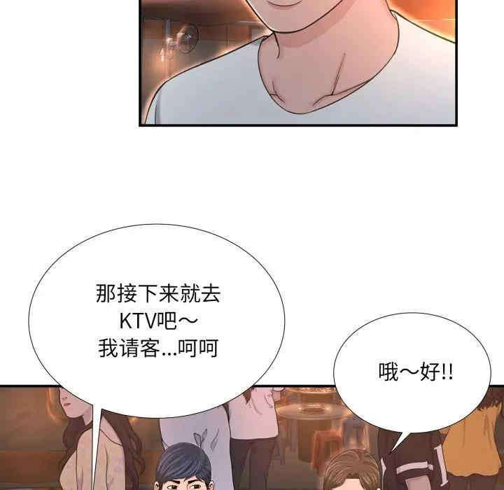 韩国漫画深渊韩漫_深渊-第17话在线免费阅读-韩国漫画-第19张图片