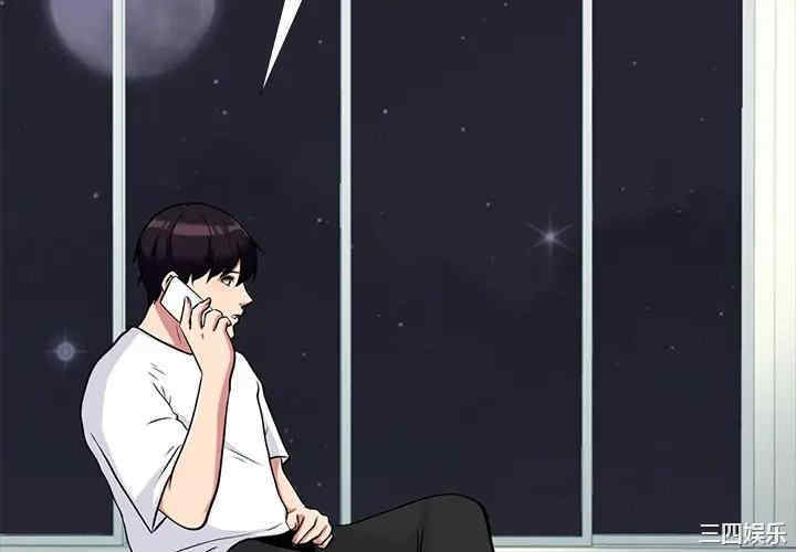 韩国漫画心机女教授韩漫_心机女教授-第48话在线免费阅读-韩国漫画-第4张图片