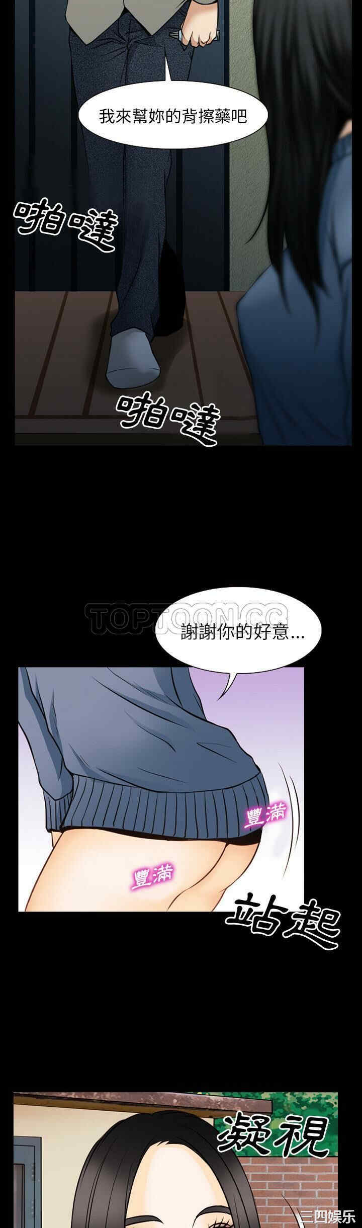 韩国漫画雷普利爱情韩漫_雷普利爱情-第37话在线免费阅读-韩国漫画-第28张图片