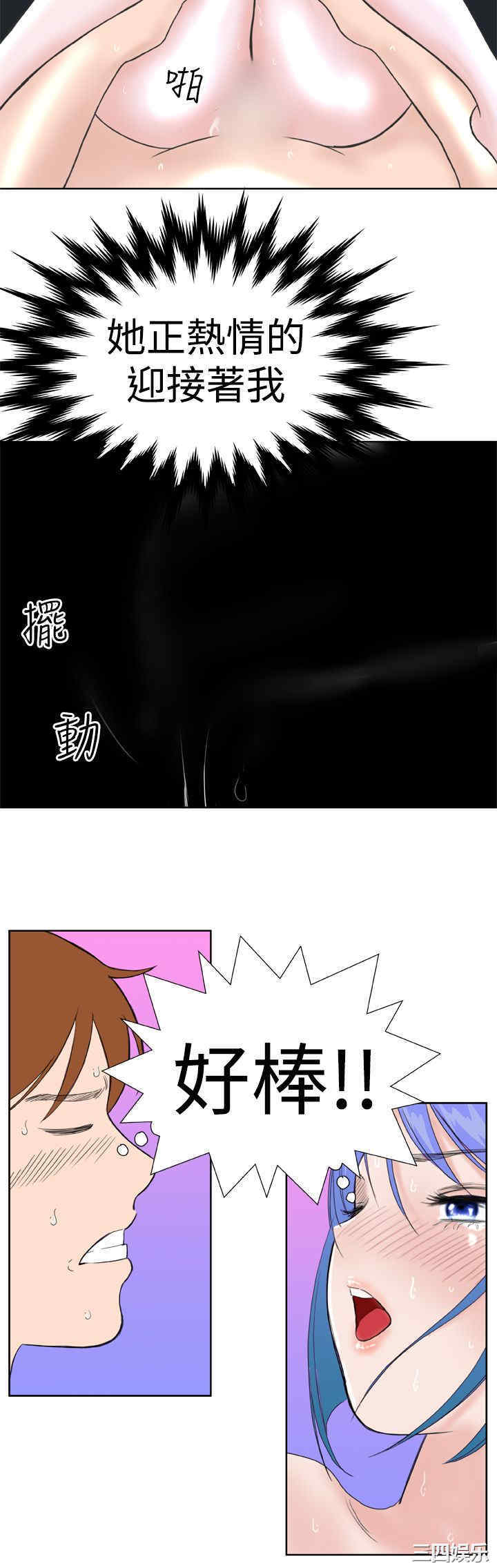 韩国漫画Dream Girl韩漫_Dream Girl-第12话在线免费阅读-韩国漫画-第20张图片
