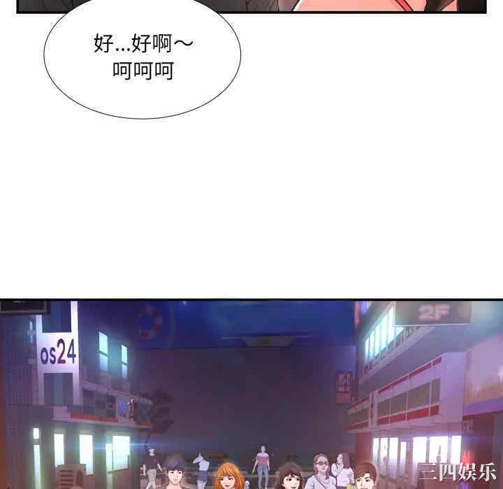韩国漫画深渊韩漫_深渊-第17话在线免费阅读-韩国漫画-第22张图片