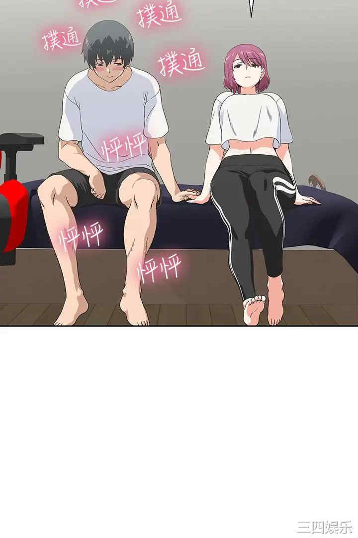 韩国漫画韩漫_梦幻速食店-第21话在线免费阅读-韩国漫画-第22张图片