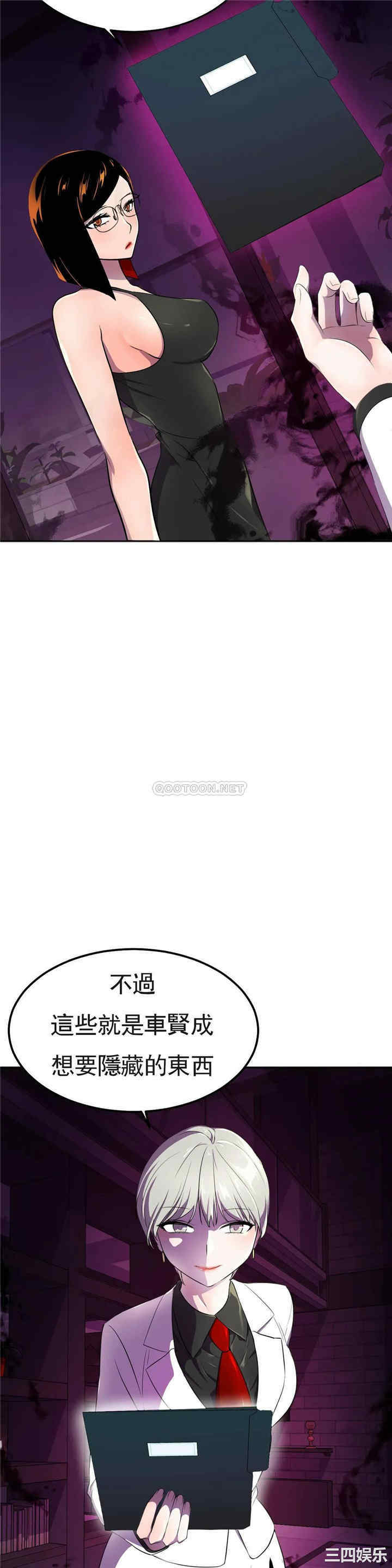韩国漫画英雄经纪人韩漫_英雄经纪人-第16话在线免费阅读-韩国漫画-第46张图片