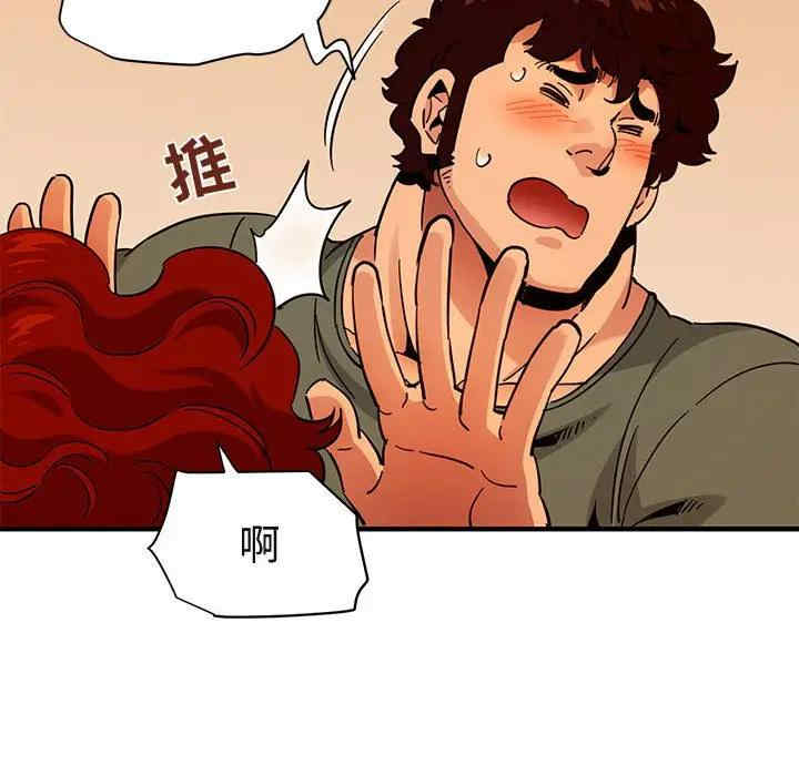 韩国漫画闯入我们家的H先生韩漫_闯入我们家的H先生-第45话在线免费阅读-韩国漫画-第8张图片