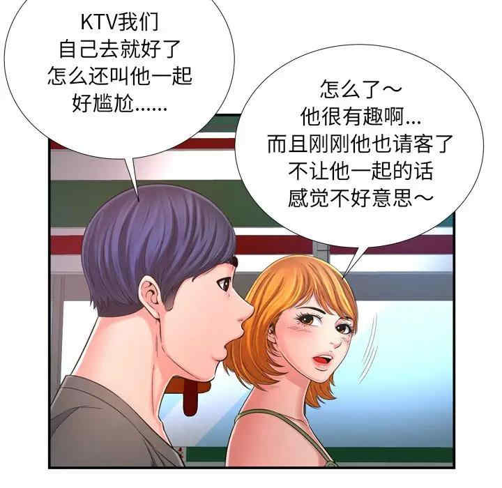韩国漫画深渊韩漫_深渊-第17话在线免费阅读-韩国漫画-第24张图片