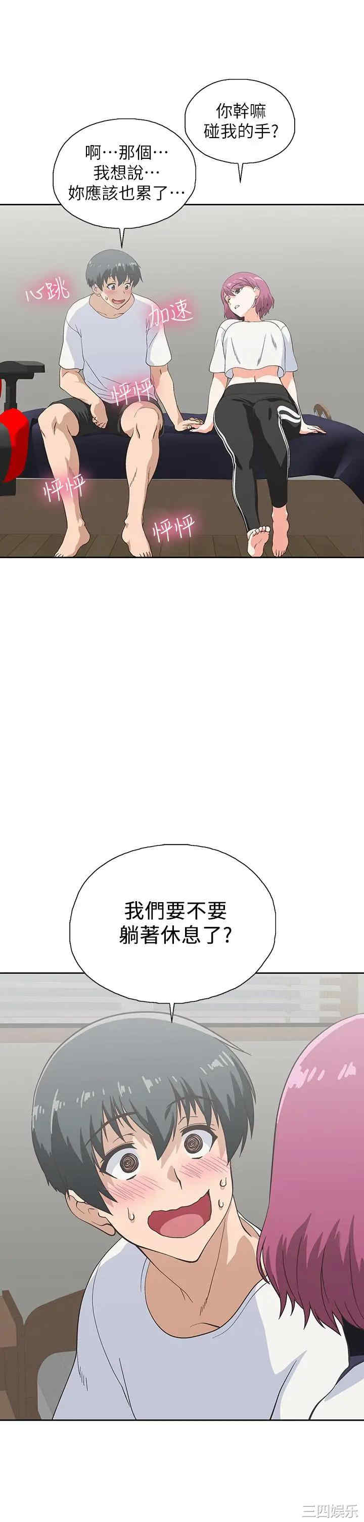 韩国漫画韩漫_梦幻速食店-第21话在线免费阅读-韩国漫画-第23张图片