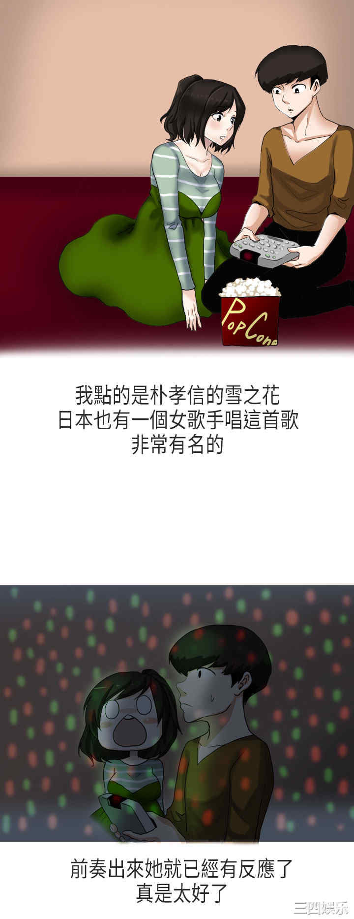 韩国漫画秘密Story韩漫_秘密Story-第174话在线免费阅读-韩国漫画-第2张图片