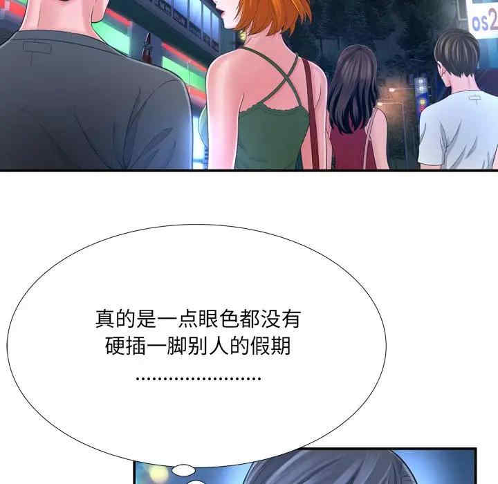 韩国漫画深渊韩漫_深渊-第17话在线免费阅读-韩国漫画-第26张图片