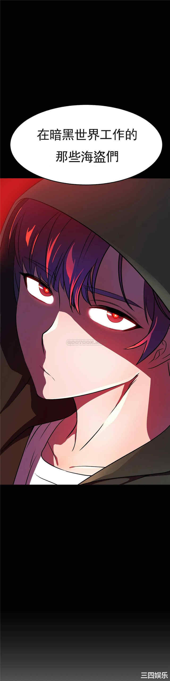 韩国漫画英雄经纪人韩漫_英雄经纪人-第16话在线免费阅读-韩国漫画-第48张图片