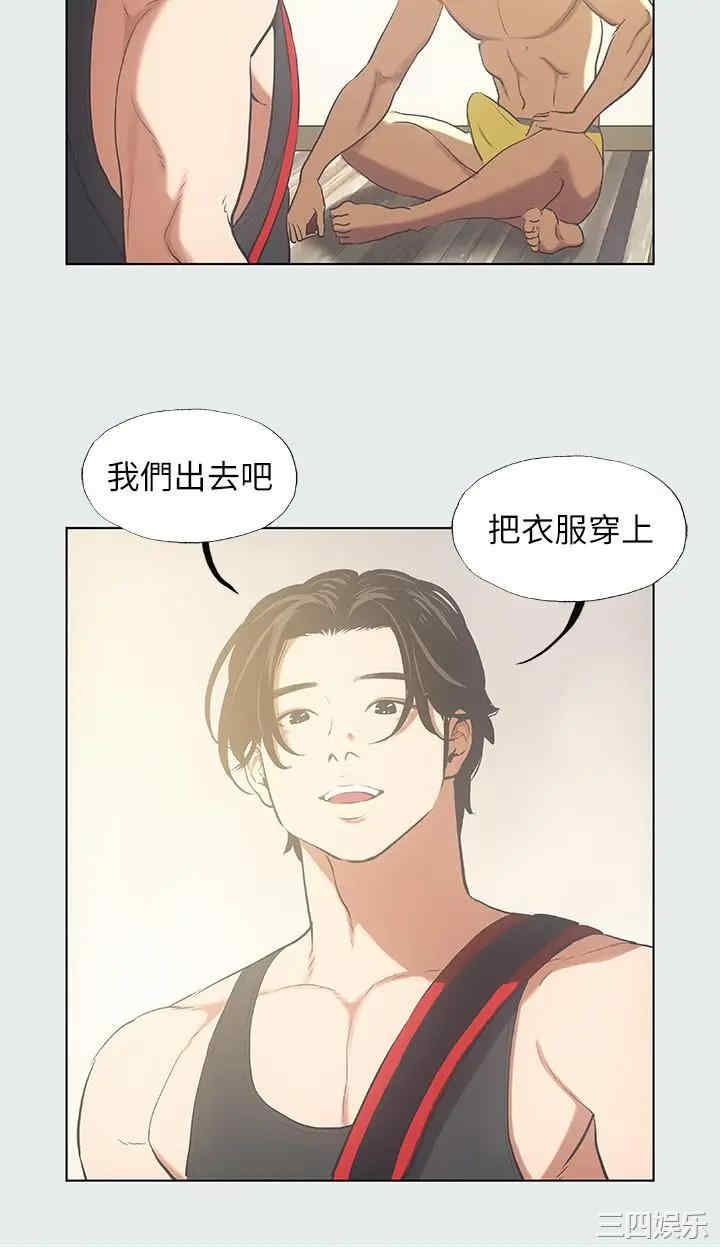 韩国漫画韩漫_纵夏夜之梦-第35话在线免费阅读-韩国漫画-第5张图片