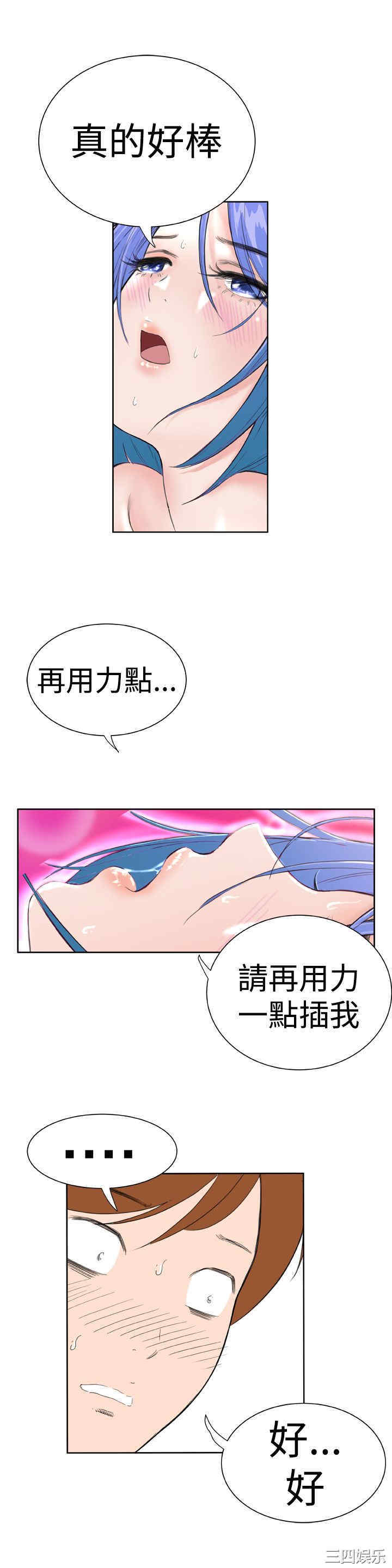 韩国漫画Dream Girl韩漫_Dream Girl-第12话在线免费阅读-韩国漫画-第23张图片