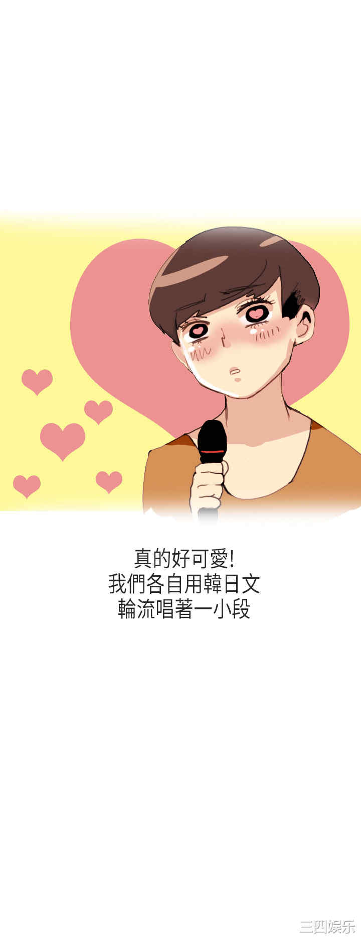 韩国漫画秘密Story韩漫_秘密Story-第174话在线免费阅读-韩国漫画-第4张图片