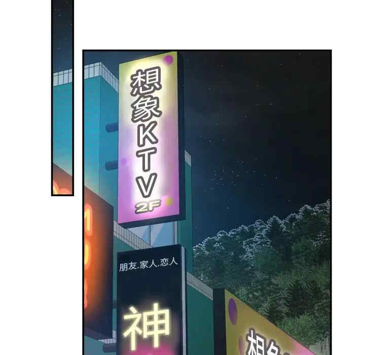 韩国漫画深渊韩漫_深渊-第17话在线免费阅读-韩国漫画-第29张图片
