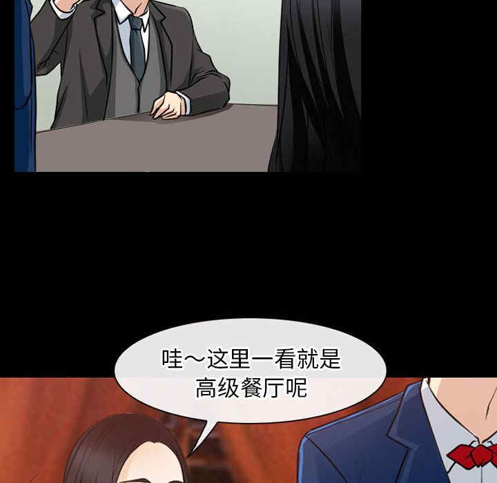 韩国漫画雷普利爱情韩漫_雷普利爱情-第61话在线免费阅读-韩国漫画-第35张图片