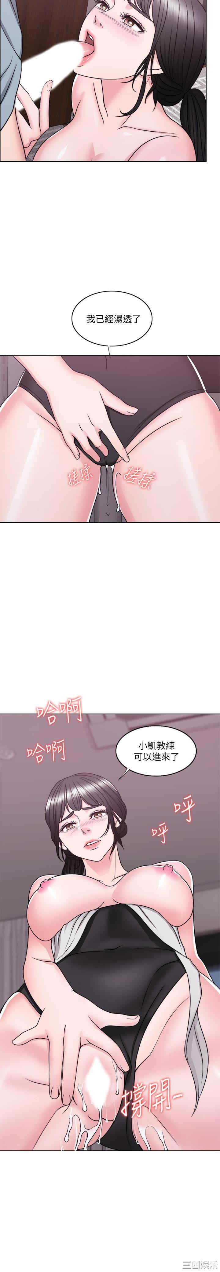 韩国漫画湿身游泳课韩漫_湿身游泳课-第33话在线免费阅读-韩国漫画-第22张图片