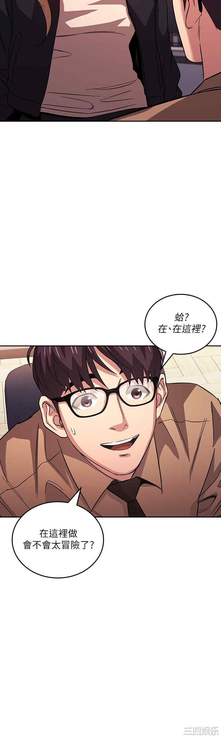 韩国漫画韩漫_朋友的妈妈-第36话在线免费阅读-韩国漫画-第24张图片