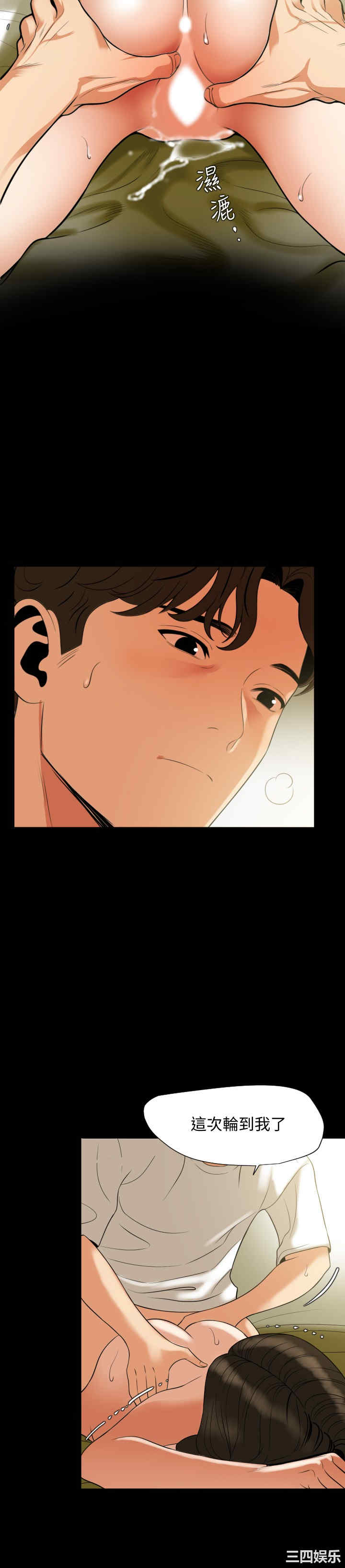 韩国漫画与岳母同屋韩漫_与岳母同屋-第51话在线免费阅读-韩国漫画-第17张图片