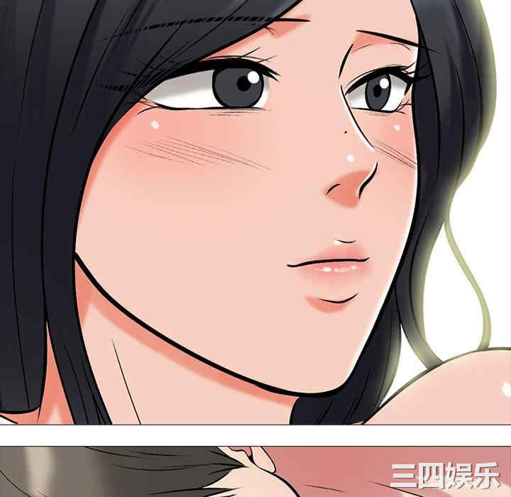 韩国漫画心机女教授韩漫_心机女教授-第74话在线免费阅读-韩国漫画-第87张图片