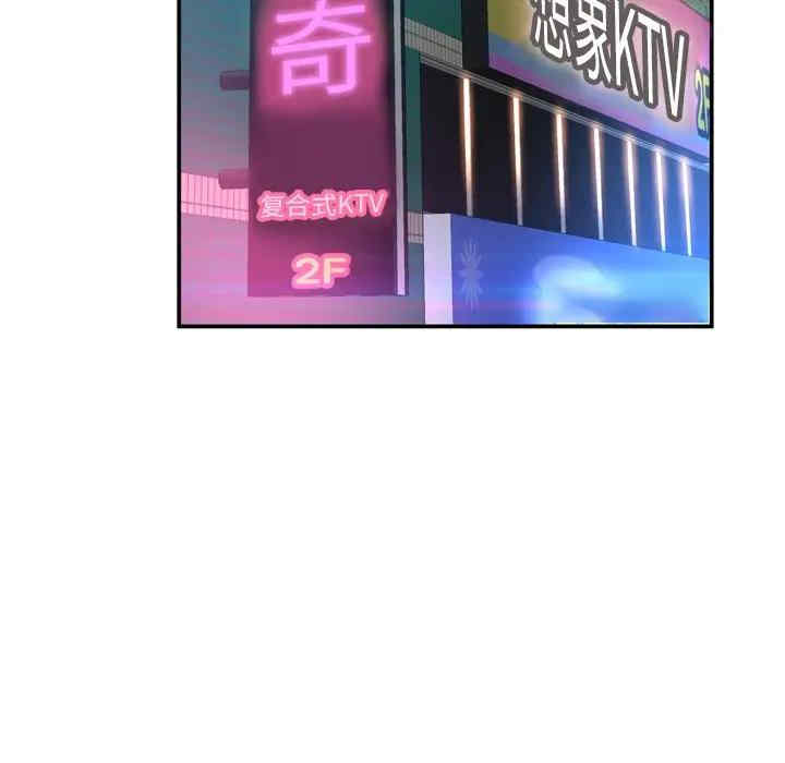 韩国漫画深渊韩漫_深渊-第17话在线免费阅读-韩国漫画-第30张图片