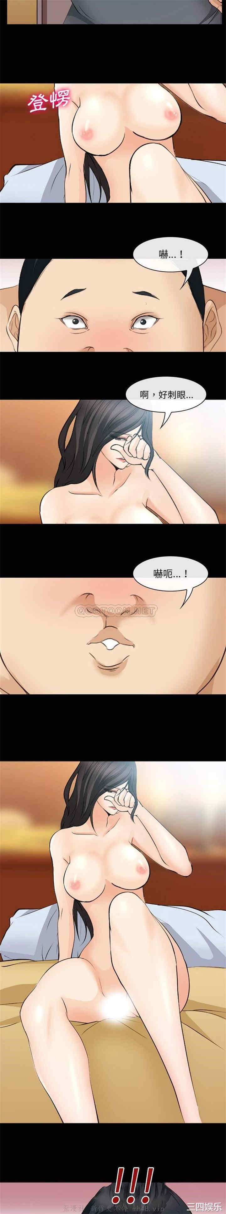 韩国漫画委托人韩漫_委托人-第46话在线免费阅读-韩国漫画-第6张图片