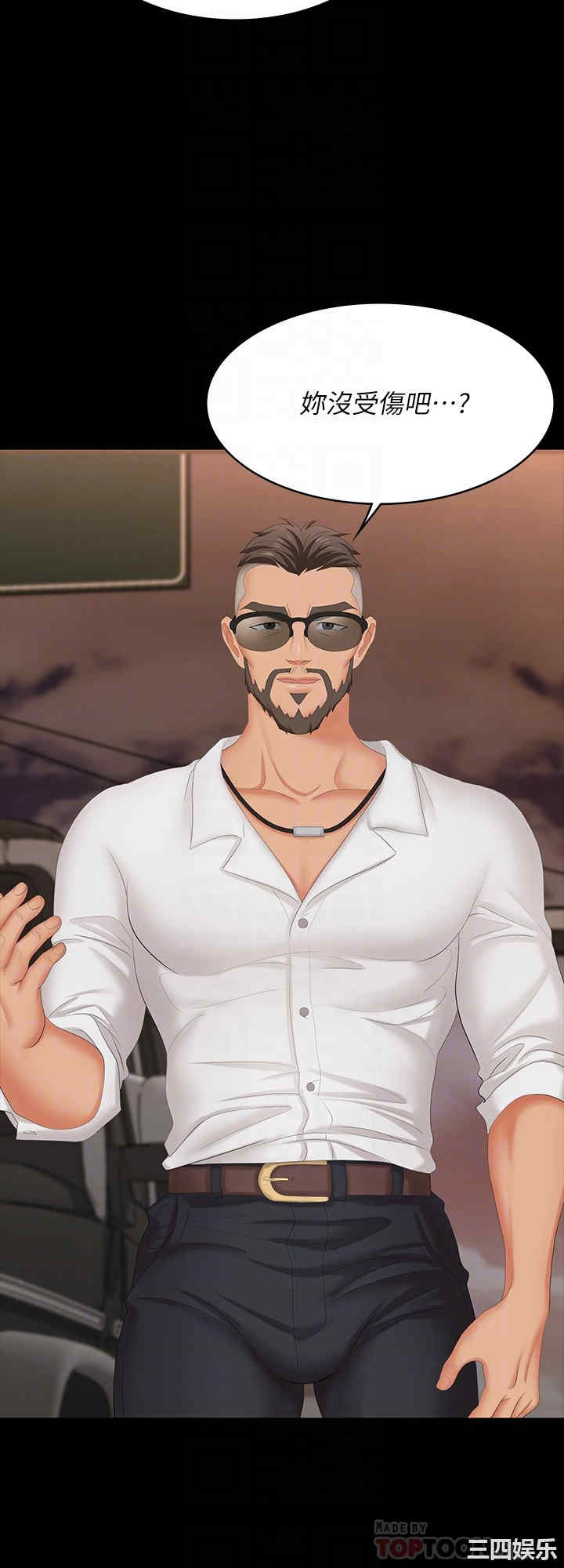 韩国漫画韩漫_交换游戏-第62话在线免费阅读-韩国漫画-第6张图片