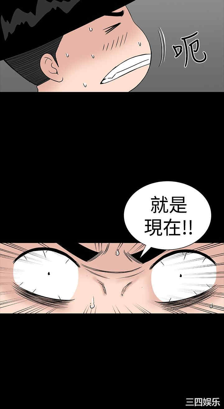 韩国漫画楼凤韩漫_楼凤-第36话在线免费阅读-韩国漫画-第23张图片