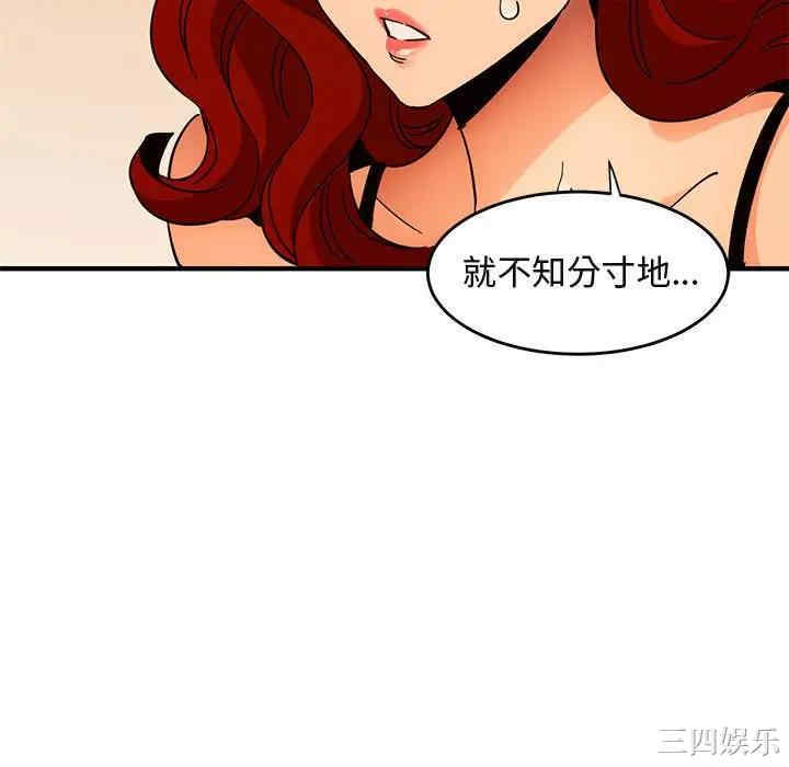 韩国漫画闯入我们家的H先生韩漫_闯入我们家的H先生-第45话在线免费阅读-韩国漫画-第16张图片