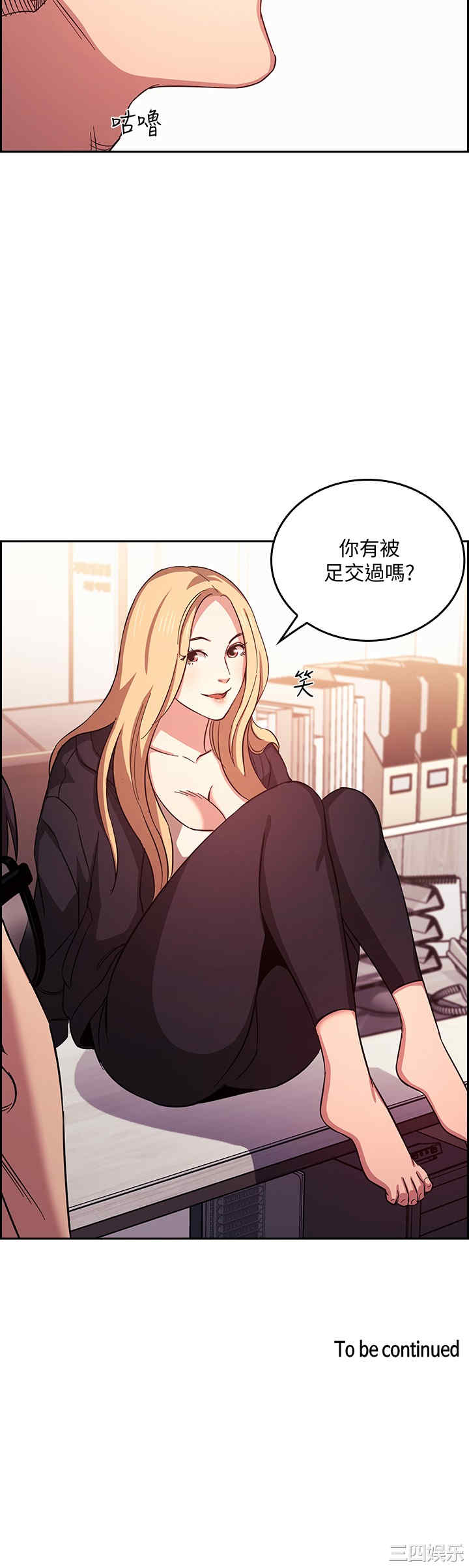 韩国漫画韩漫_朋友的妈妈-第36话在线免费阅读-韩国漫画-第26张图片