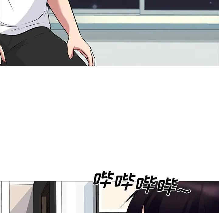 韩国漫画心机女教授韩漫_心机女教授-第48话在线免费阅读-韩国漫画-第14张图片