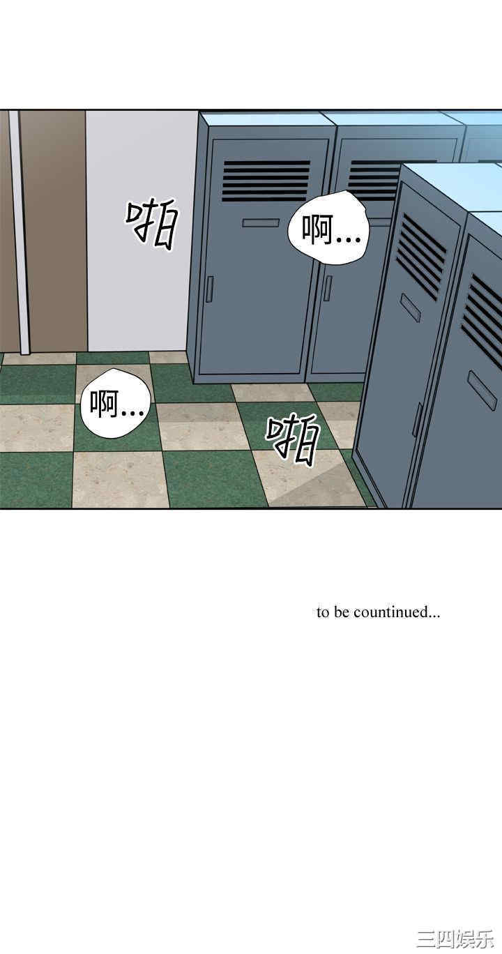 韩国漫画Dream Girl韩漫_Dream Girl-第12话在线免费阅读-韩国漫画-第26张图片