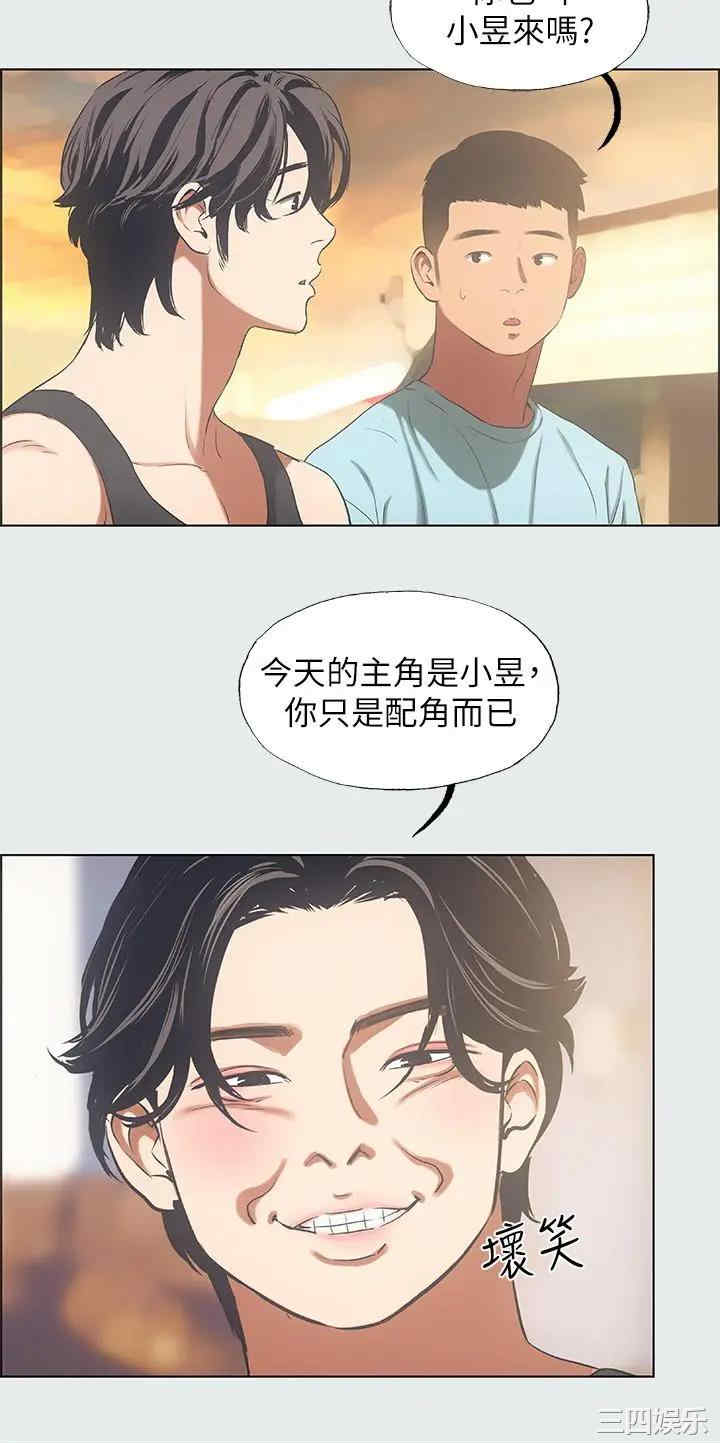 韩国漫画韩漫_纵夏夜之梦-第35话在线免费阅读-韩国漫画-第9张图片