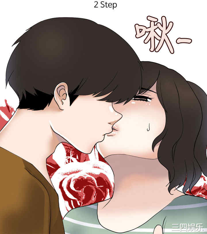 韩国漫画秘密Story韩漫_秘密Story-第174话在线免费阅读-韩国漫画-第7张图片