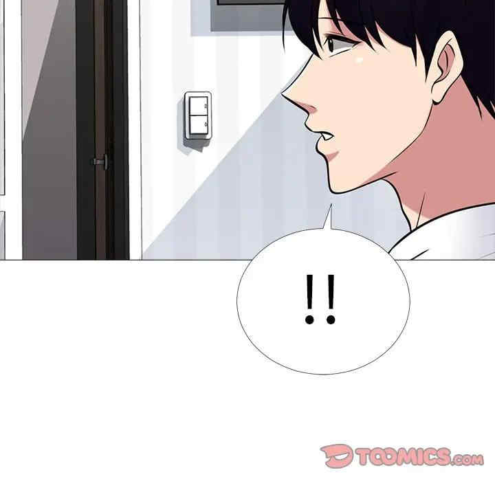 韩国漫画心机女教授韩漫_心机女教授-第48话在线免费阅读-韩国漫画-第15张图片