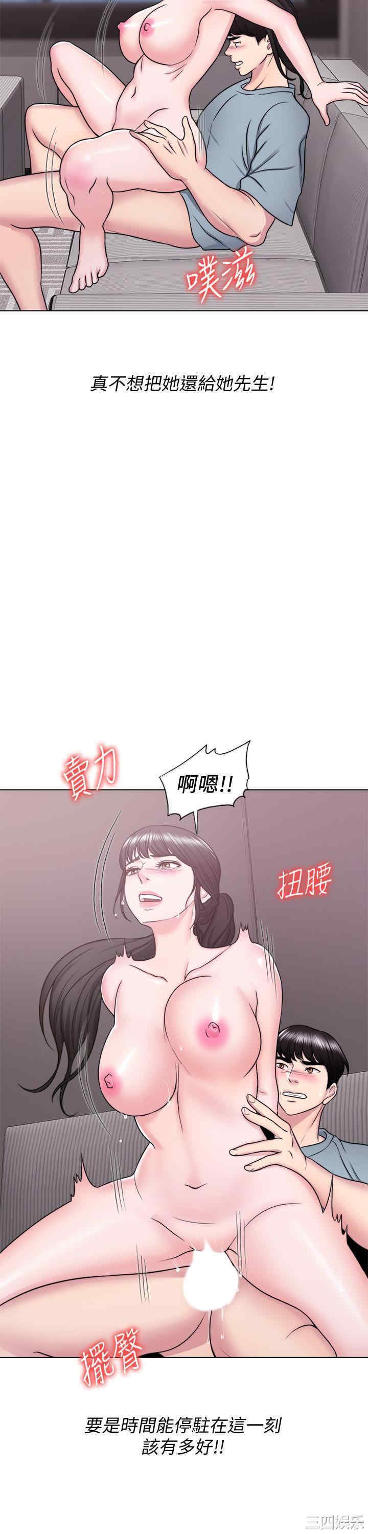 韩国漫画湿身游泳课韩漫_湿身游泳课-第33话在线免费阅读-韩国漫画-第26张图片