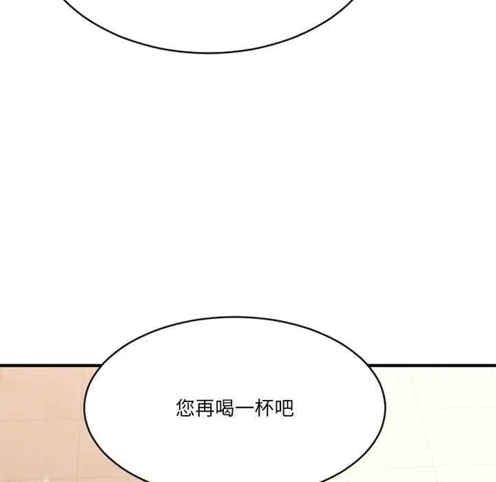 韩国漫画欲望食物链韩漫_欲望食物链-第23话在线免费阅读-韩国漫画-第13张图片