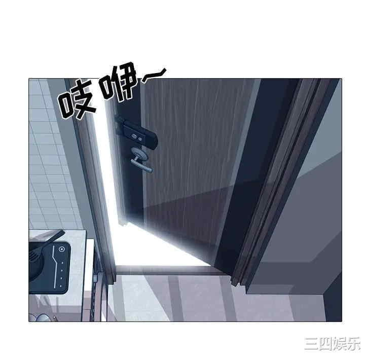 韩国漫画心机女教授韩漫_心机女教授-第48话在线免费阅读-韩国漫画-第16张图片