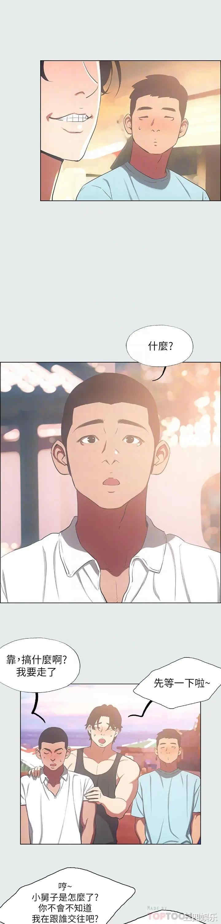 韩国漫画韩漫_纵夏夜之梦-第35话在线免费阅读-韩国漫画-第10张图片