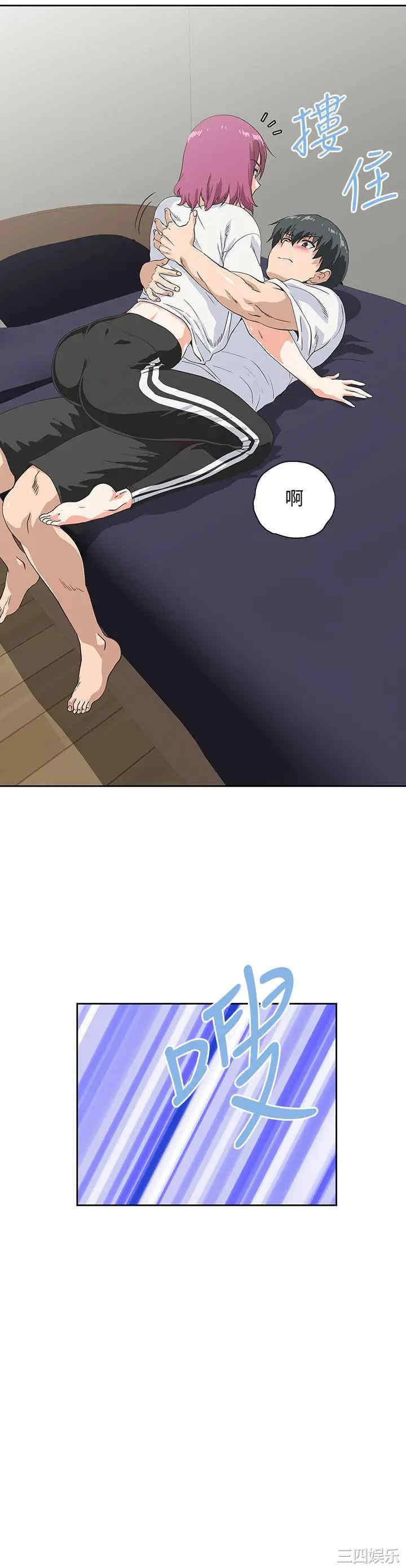 韩国漫画韩漫_梦幻速食店-第21话在线免费阅读-韩国漫画-第29张图片